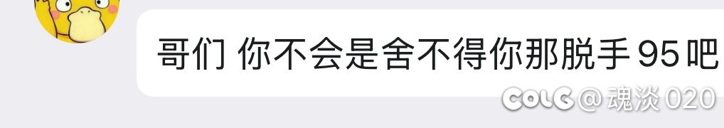 恶语伤人六月寒，年度最令人心寒的话出现了1