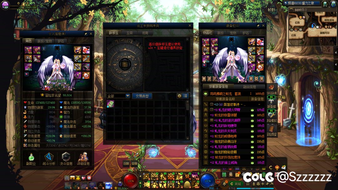 【COLG维纳斯挑战赛】+【挑战组无消耗】+剑灬斩乄念+6分35秒1