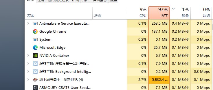 硬件和游戏问题2