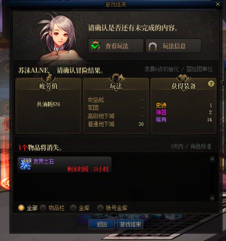 乐子21