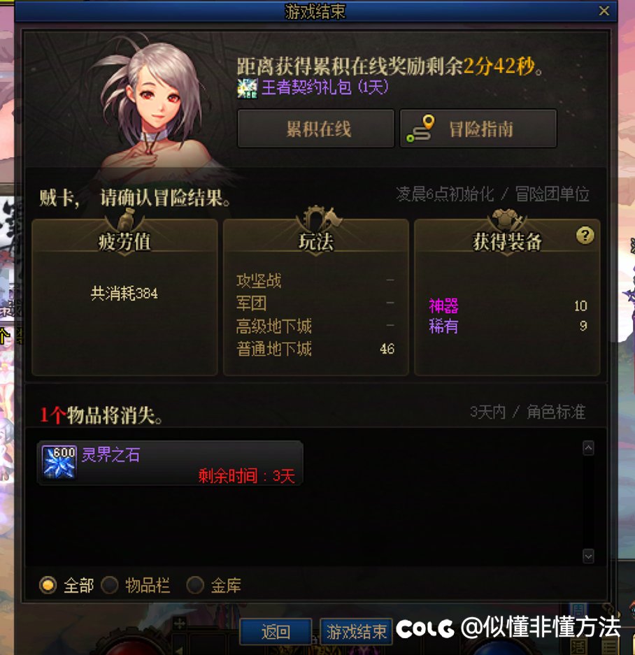 爆率越来越高了，真是充满惊喜的版本1