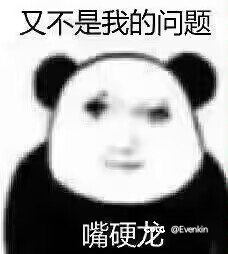 多动症打降临有点难受啊1