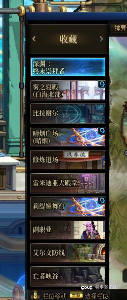 这收藏了跟没收藏一个b样1