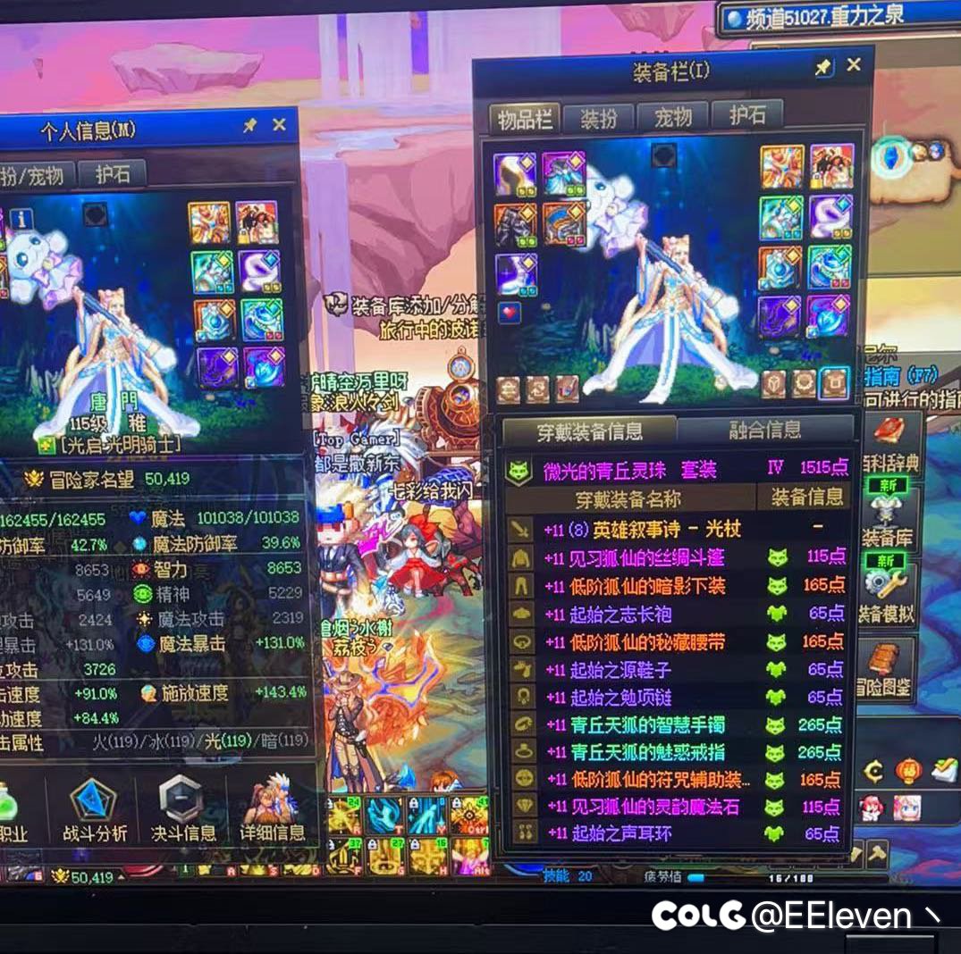 因为活动给4w名望奶刷了一管pl1