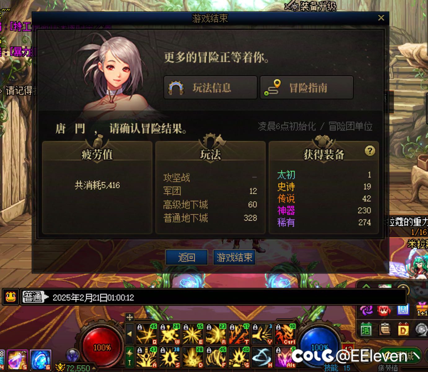 周四一天累坏了  周五一点不想干😤1