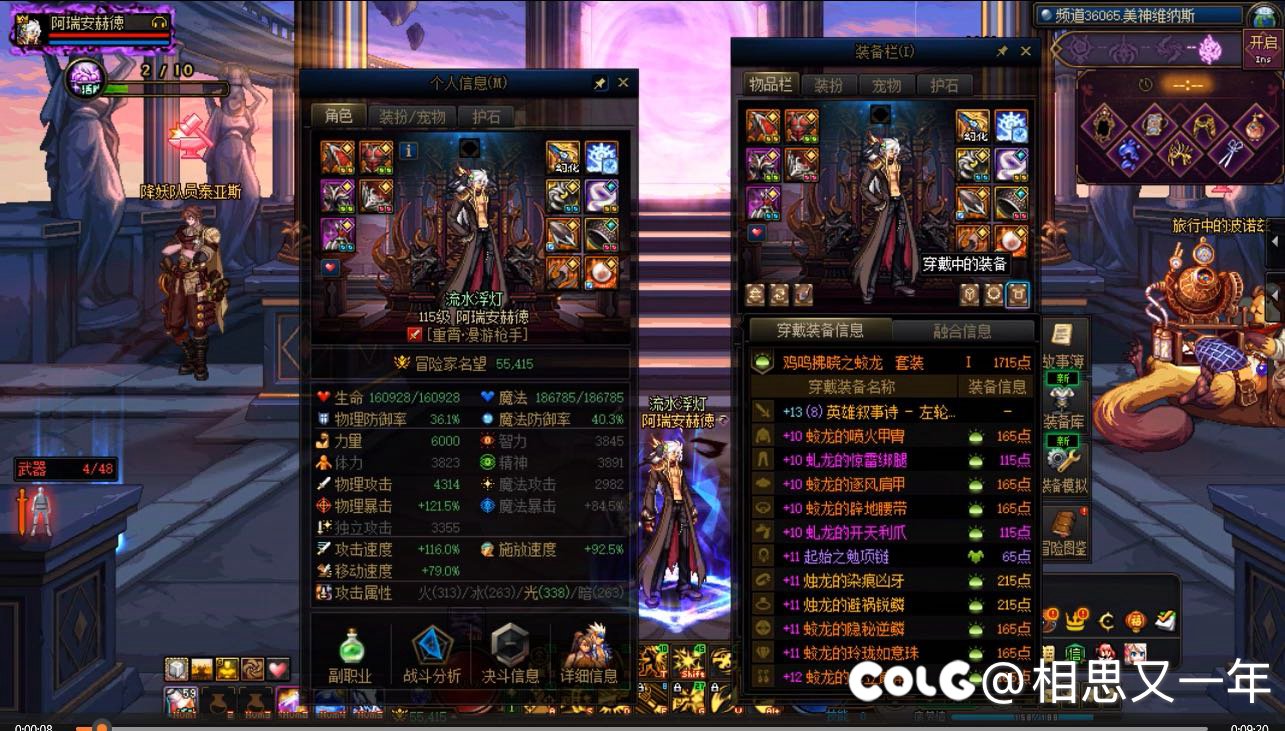 【COLG维纳斯挑战赛】-【挑战组0消耗】-阿瑞安赫德- 8分231