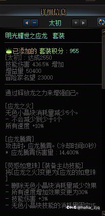 为什么都选黄金乡2