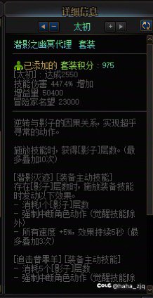 为什么都选黄金乡3
