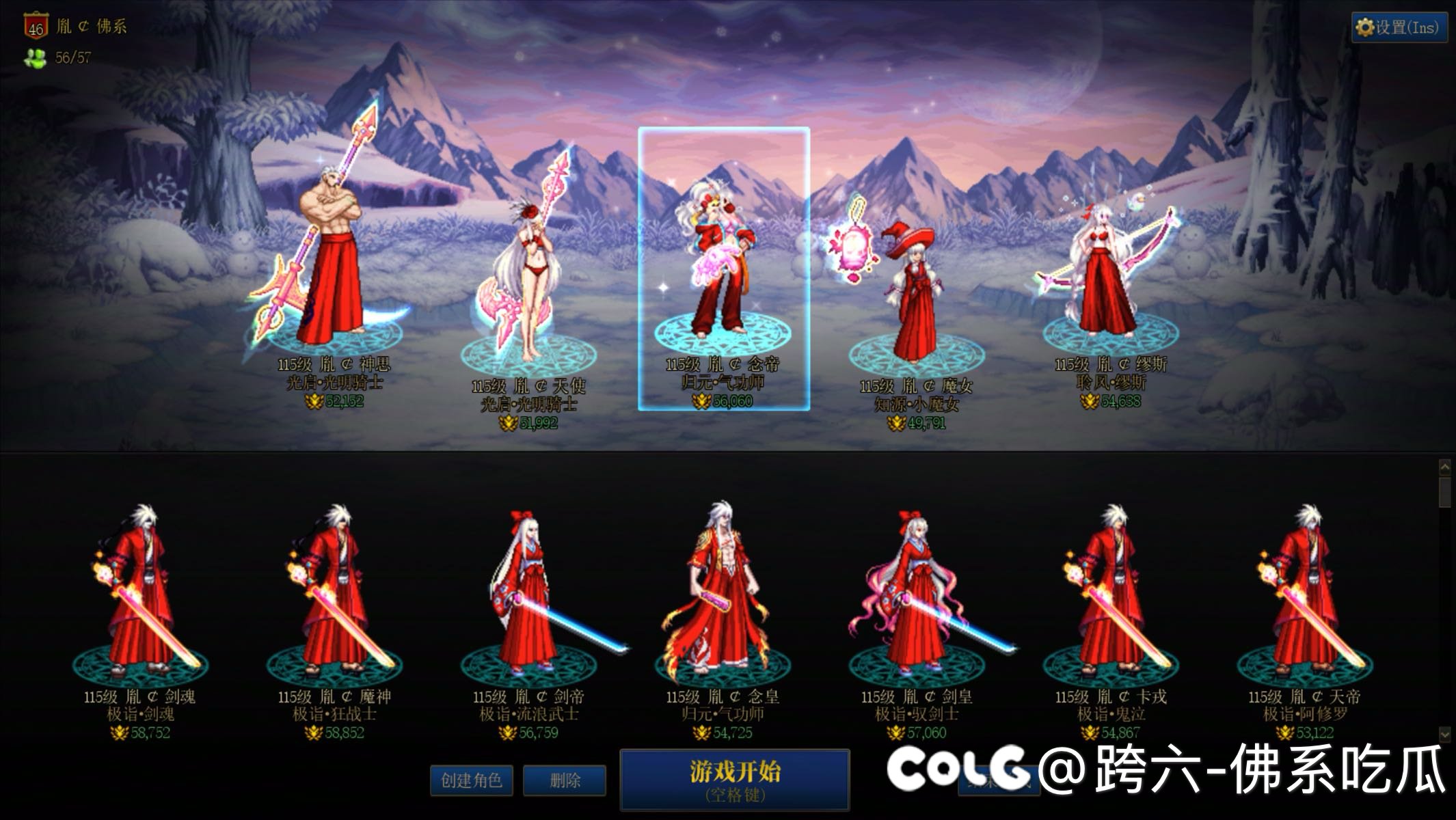 主玩角色集体第二轮大深渊打完了，几乎没提升1