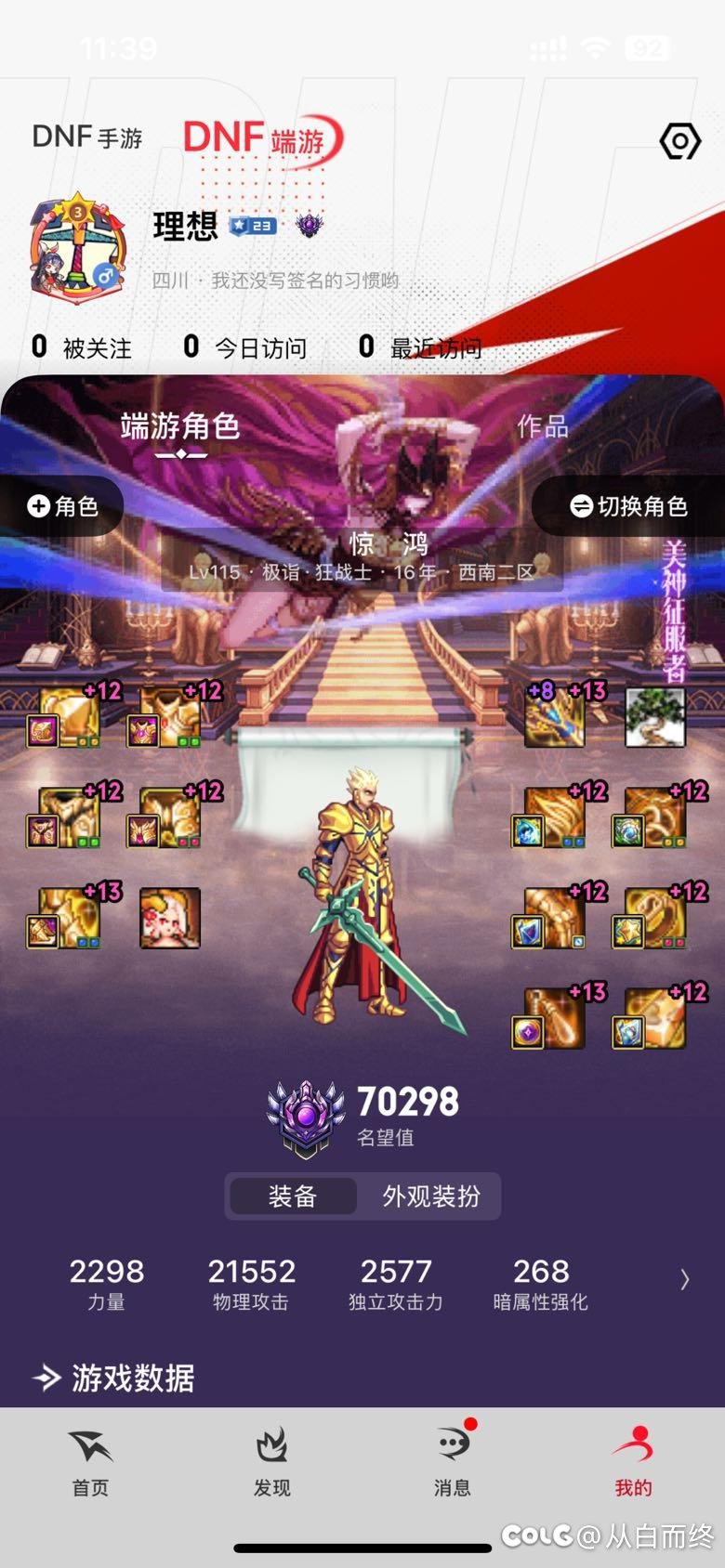 回归进度分享1