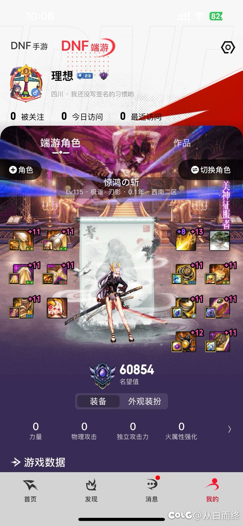 回归进度分享2