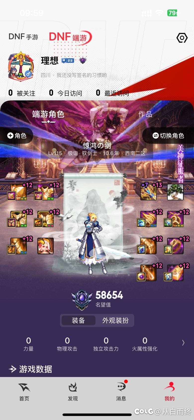 回归进度分享3