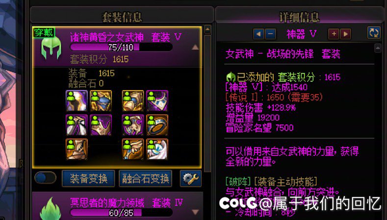 牢了2个半小时，5w4女大枪没过，第一次认输，拿2阶段奖励了。1