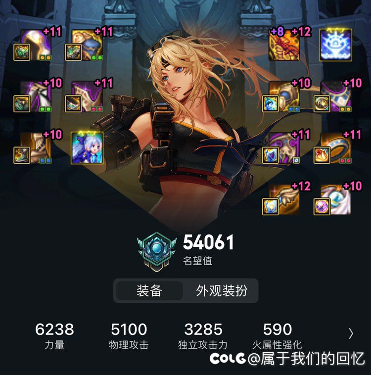 牢了2个半小时，5w4女大枪没过，第一次认输，拿2阶段奖励了。2