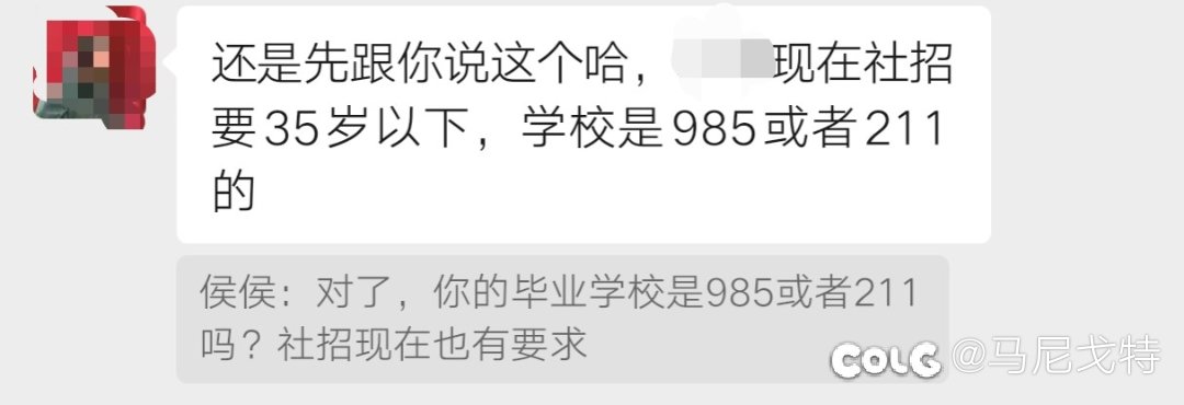 互联网差不多是干到头了1