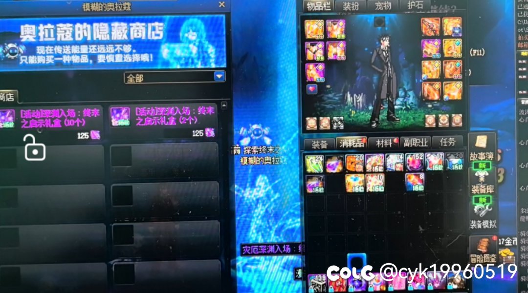 就只看了你一眼，就已确定了永远1