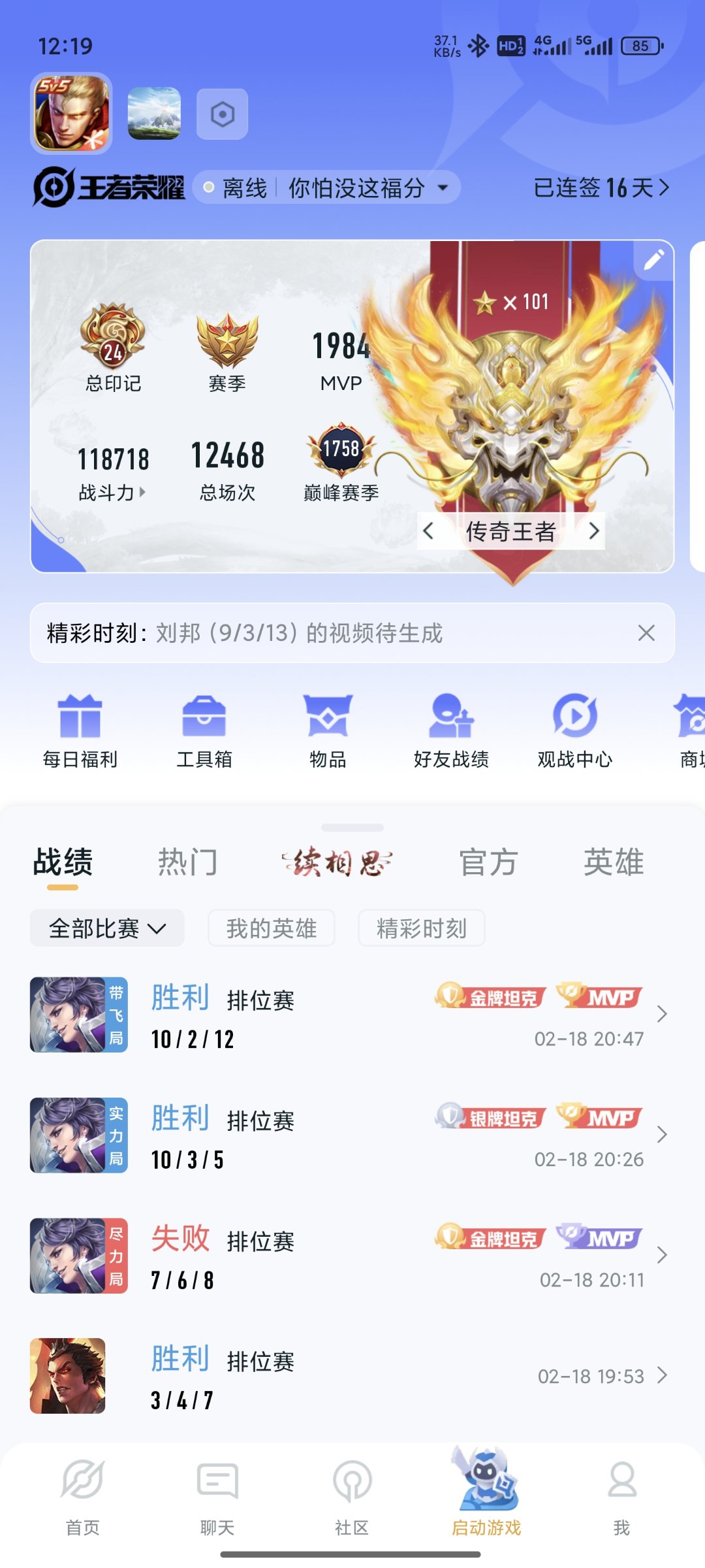 农1