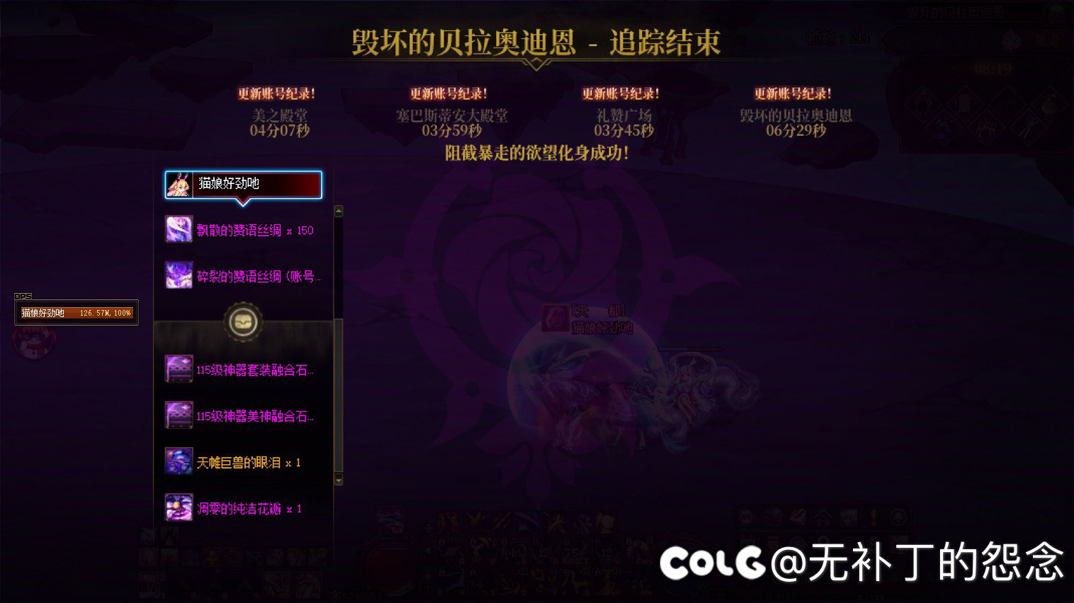 标题就叫做降临比因果难吧2