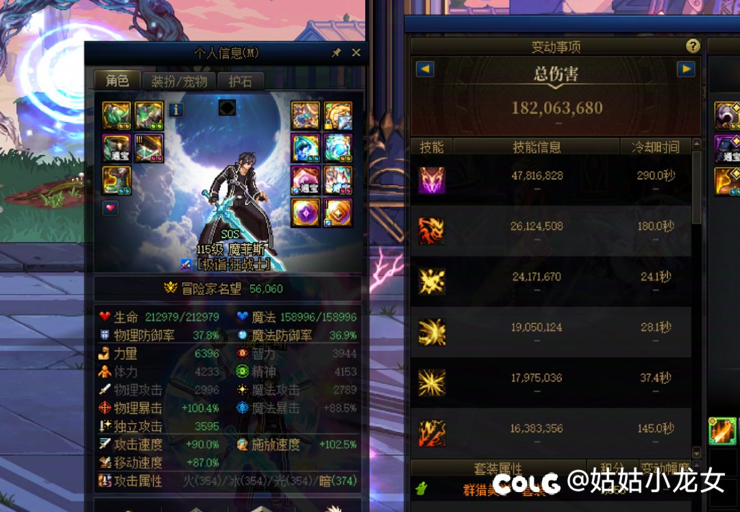 牢了2小时多，5.6红眼终于过了1