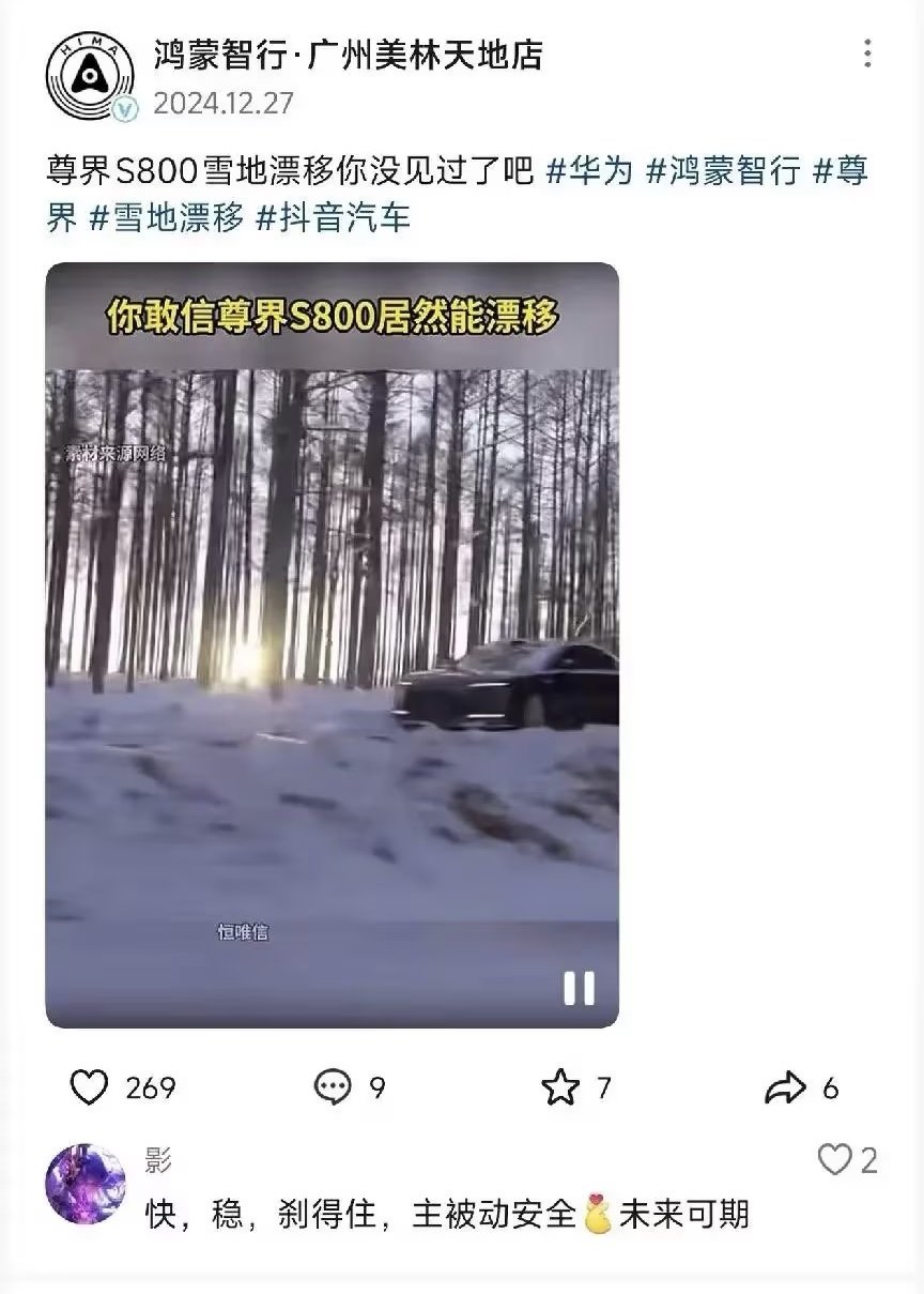 华为为什么总搞这种左脑打右脑的东西1