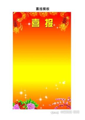 天天吃疲劳药刷深渊，结果就这样，说个笑话吧1