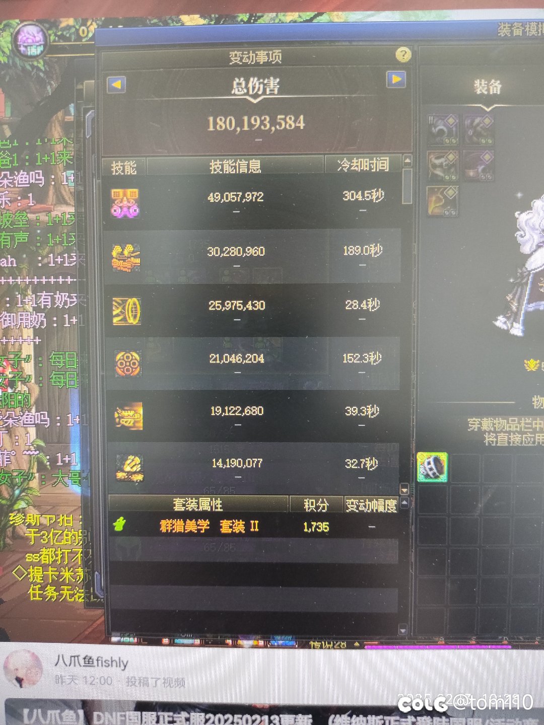 刚打完，比拉二哥简单点。2