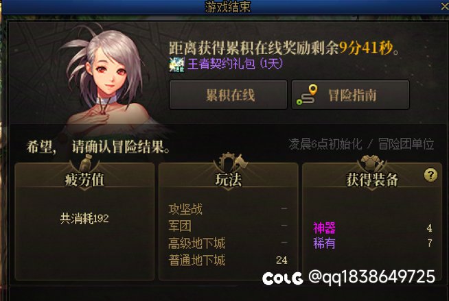 挑战一下全宇宙最黑爆率1
