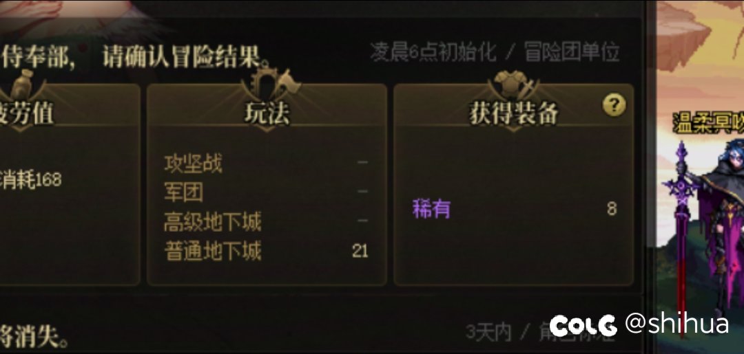 非酋本无罪1
