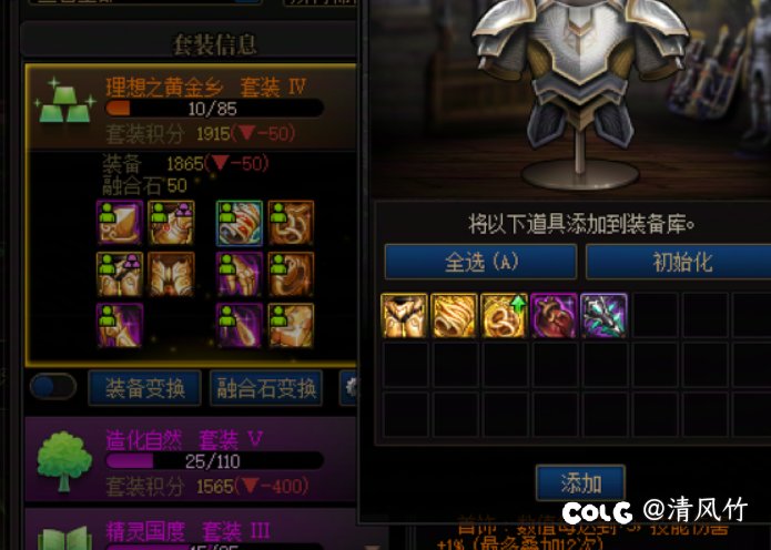 没有背包检测我是不信的1