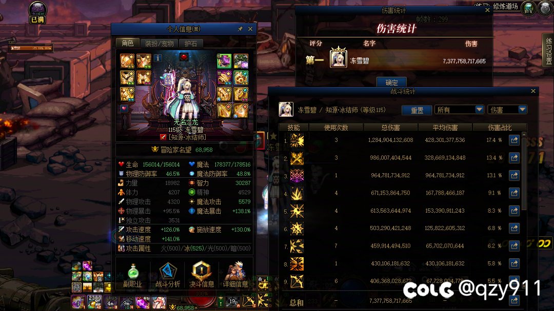维纳斯，我来辣！1