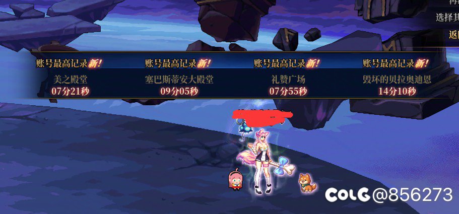 关于精灵的降临维纳斯1