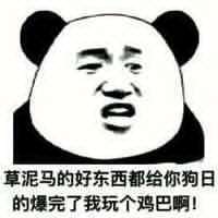 每次扫黄都有你.jpg1