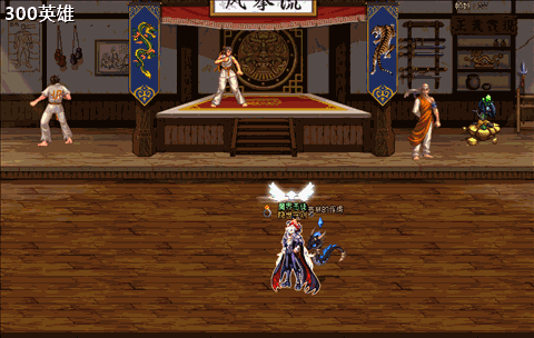 你冯！2