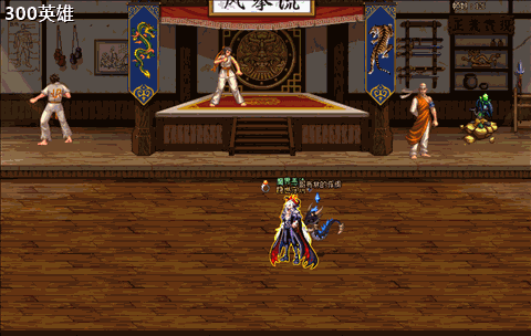 你冯！3
