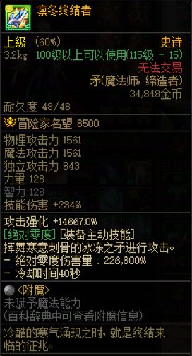 你冯！1