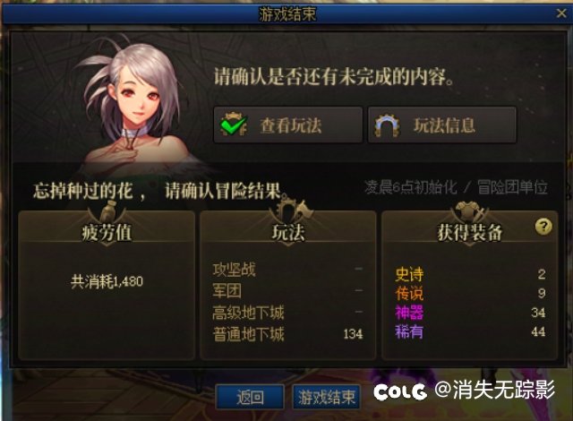 欧皇频道真的假的?1