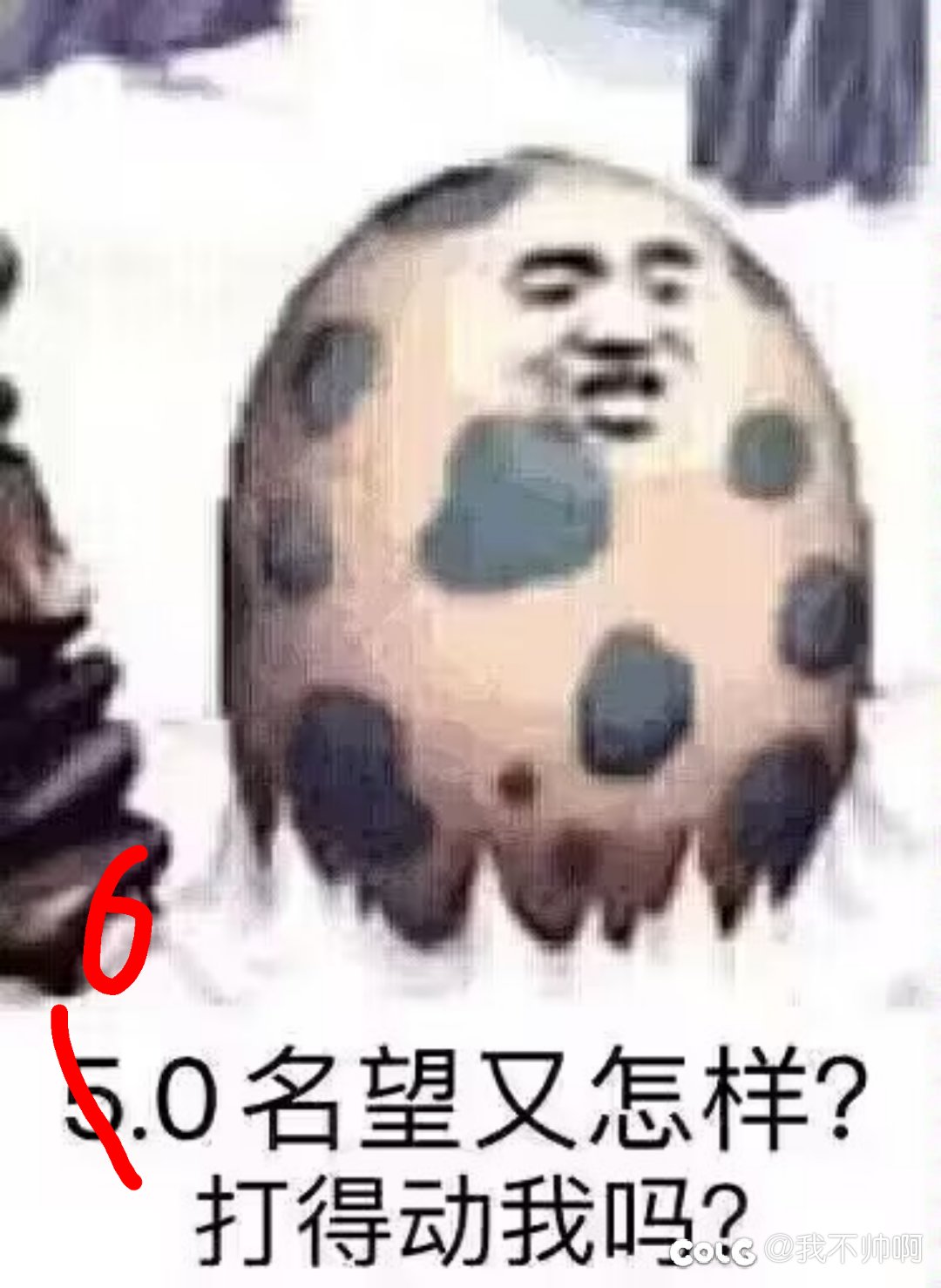 谁给我说的单角色600次必出太初的？2