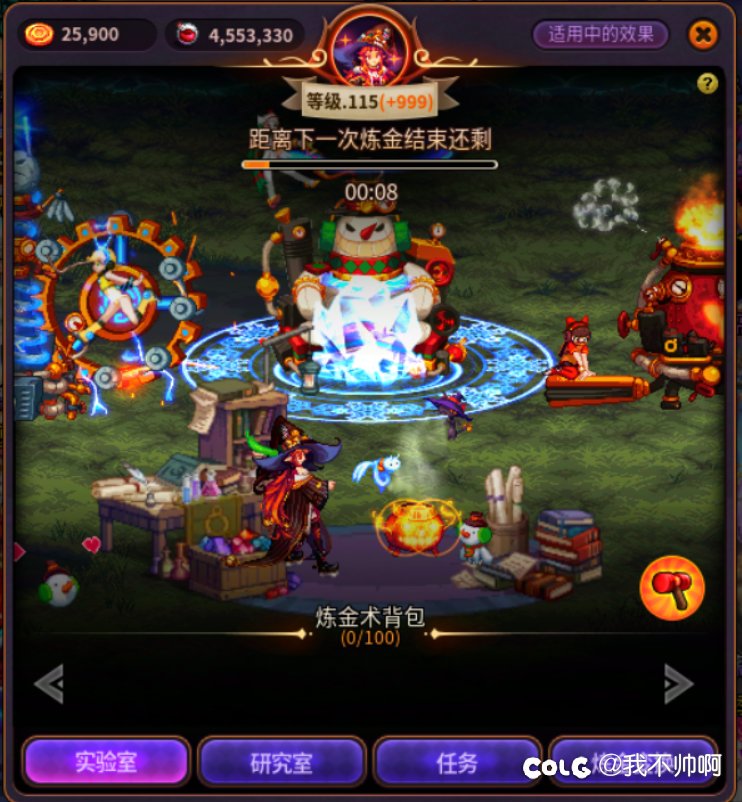 上限是多少级?1