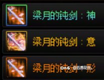 制作组能不能再敷衍一点？1