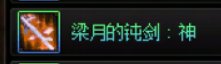 制作组能不能再敷衍一点？2