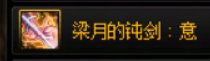 制作组能不能再敷衍一点？3
