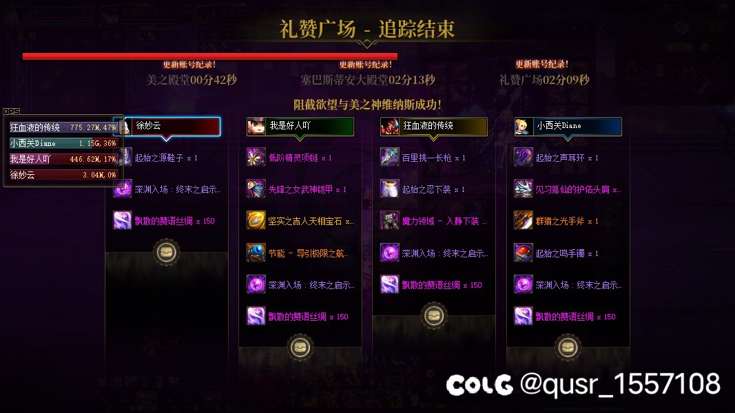 最黑笔维纳斯，无人可以超越1
