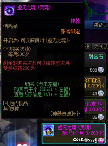 这个玩意不应该是400个吗？1