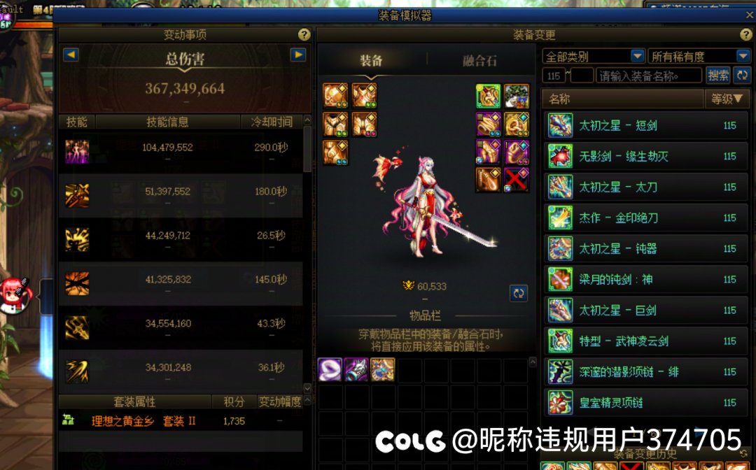 哪些说剑宗cp等于史诗武器的云玩家进来看看？1