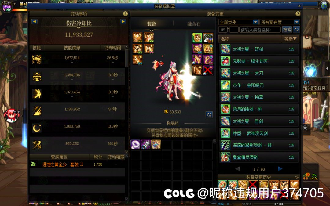 哪些说剑宗cp等于史诗武器的云玩家进来看看？2