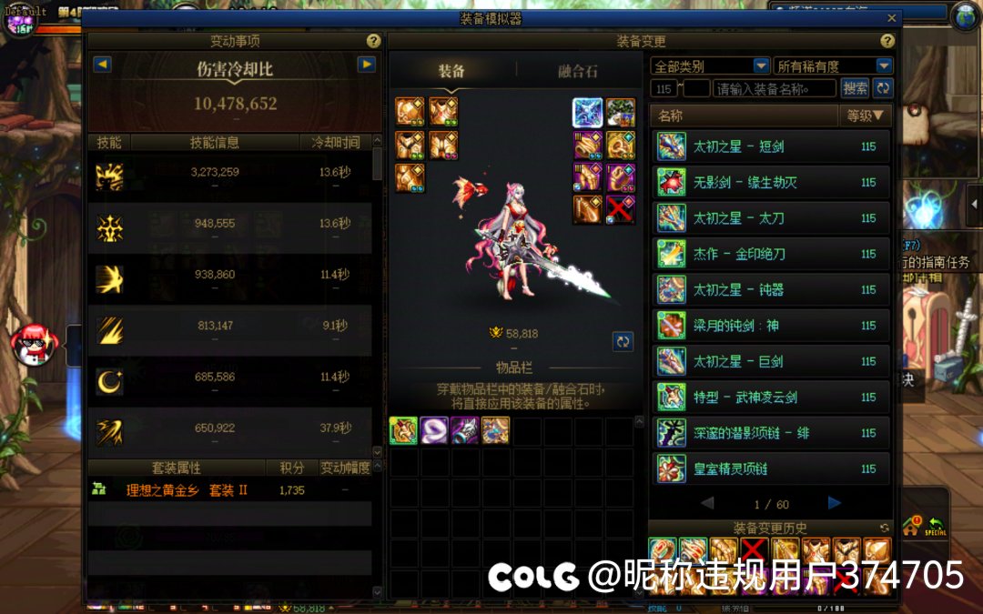 哪些说剑宗cp等于史诗武器的云玩家进来看看？4