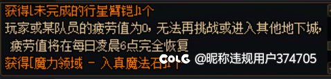 出bug了？系统吃我装备1
