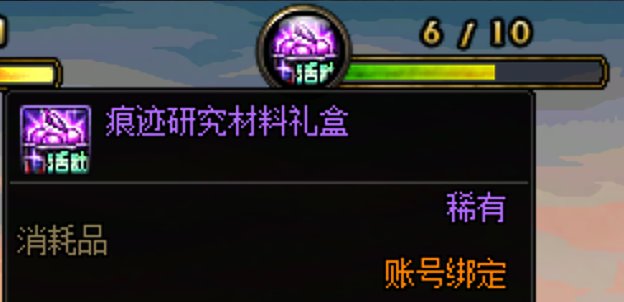 我就想知道这个B材料为什么这么难刷1