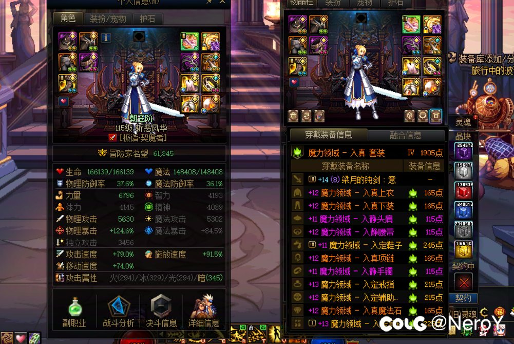 【colg维纳斯挑战赛】+【无限制组普发】斩恶风华1