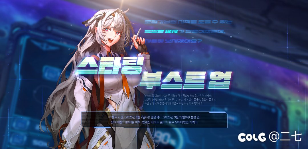 这个叫艾娜的胶囊npc有没有全身大图啊2